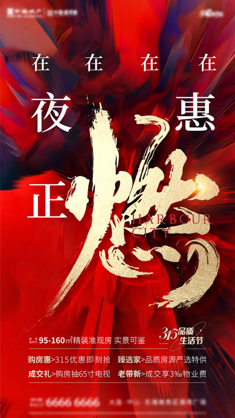 源文件下載【享設計】搜索編號：41610008963601979【夜賣】