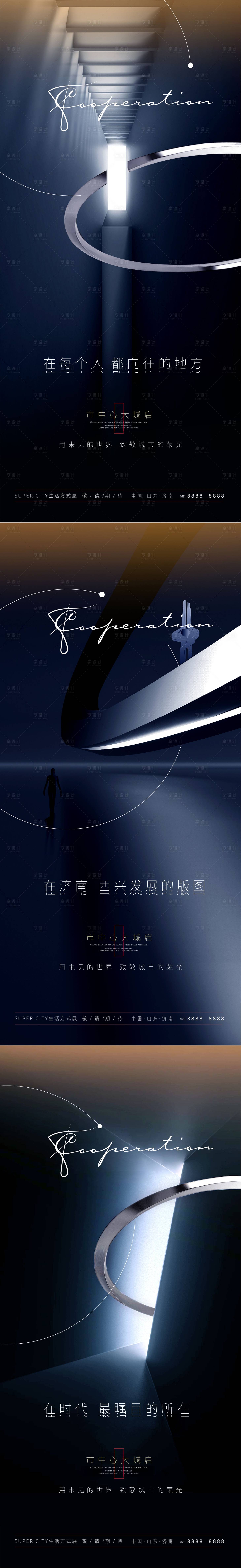 源文件下載【享設(shè)計】搜索編號：69350008804292019【現(xiàn)代系列稿】