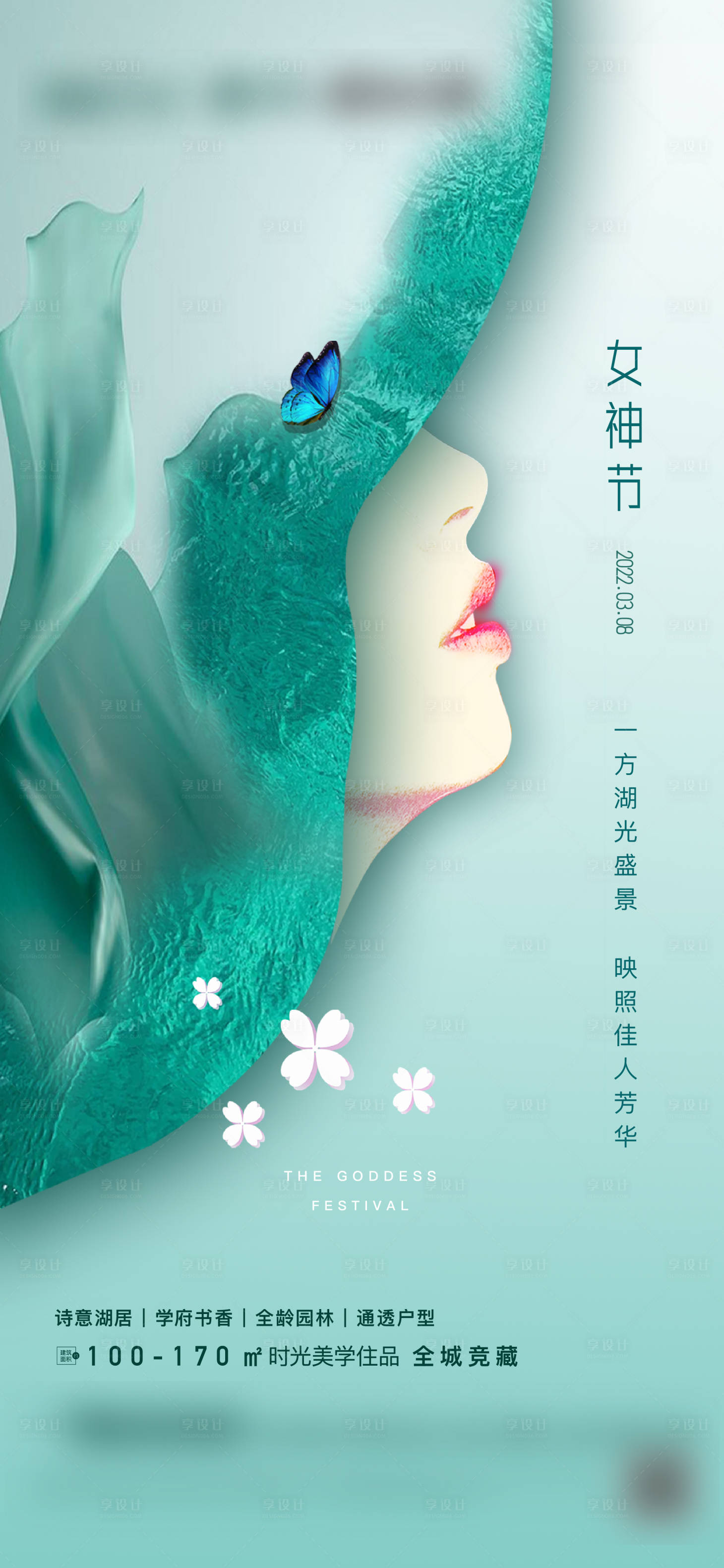 源文件下载【女神节刷屏】编号：87110008812444846