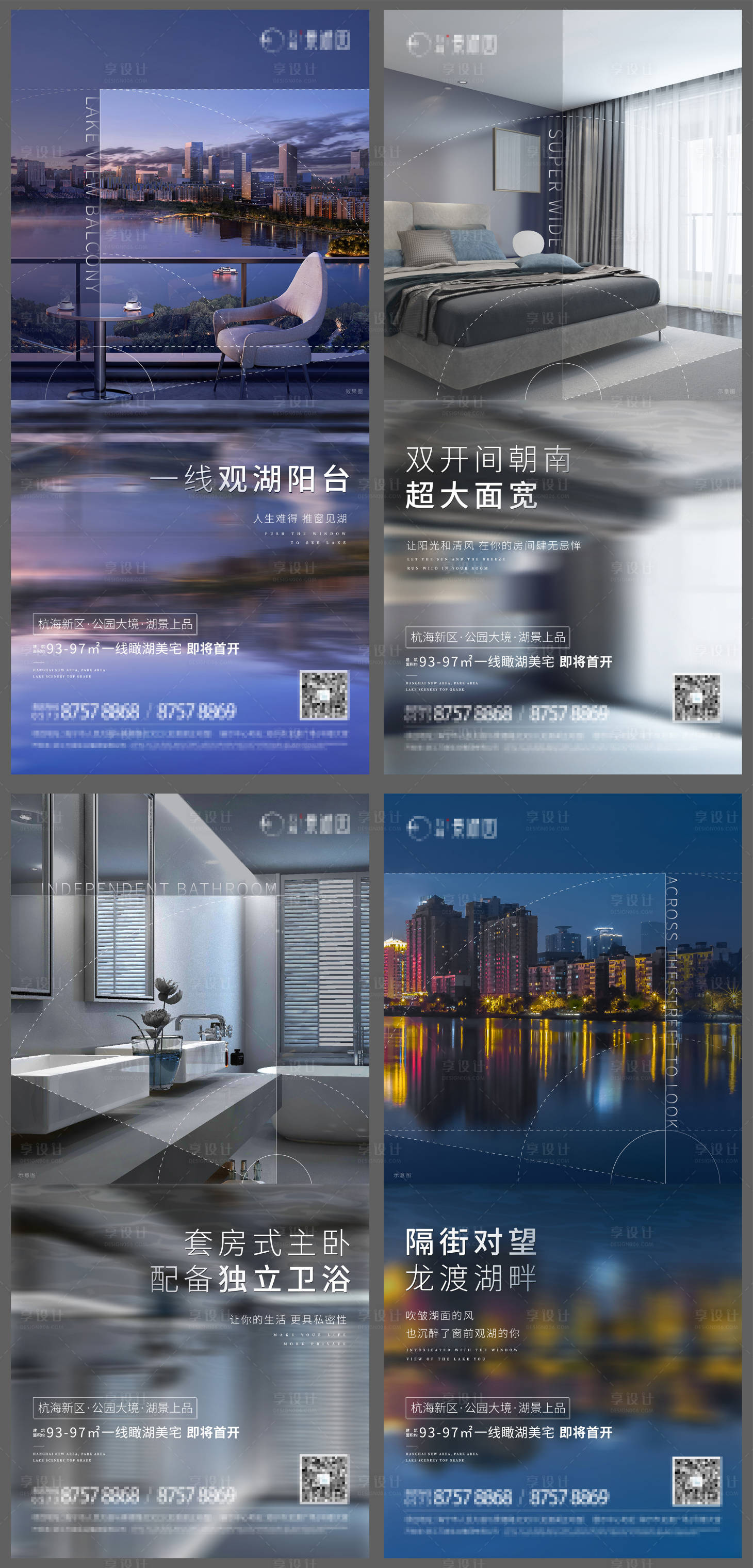 源文件下载【享设计】搜索编号：81840008761393080【价值点系列0】