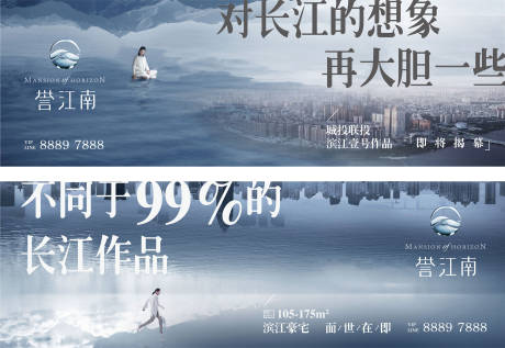 源文件下载【地产城市高端海报】编号：82450008727274726