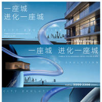 大平层提案形象系列海报PSD+AI 设计素材和海报模板免费下载-享设计