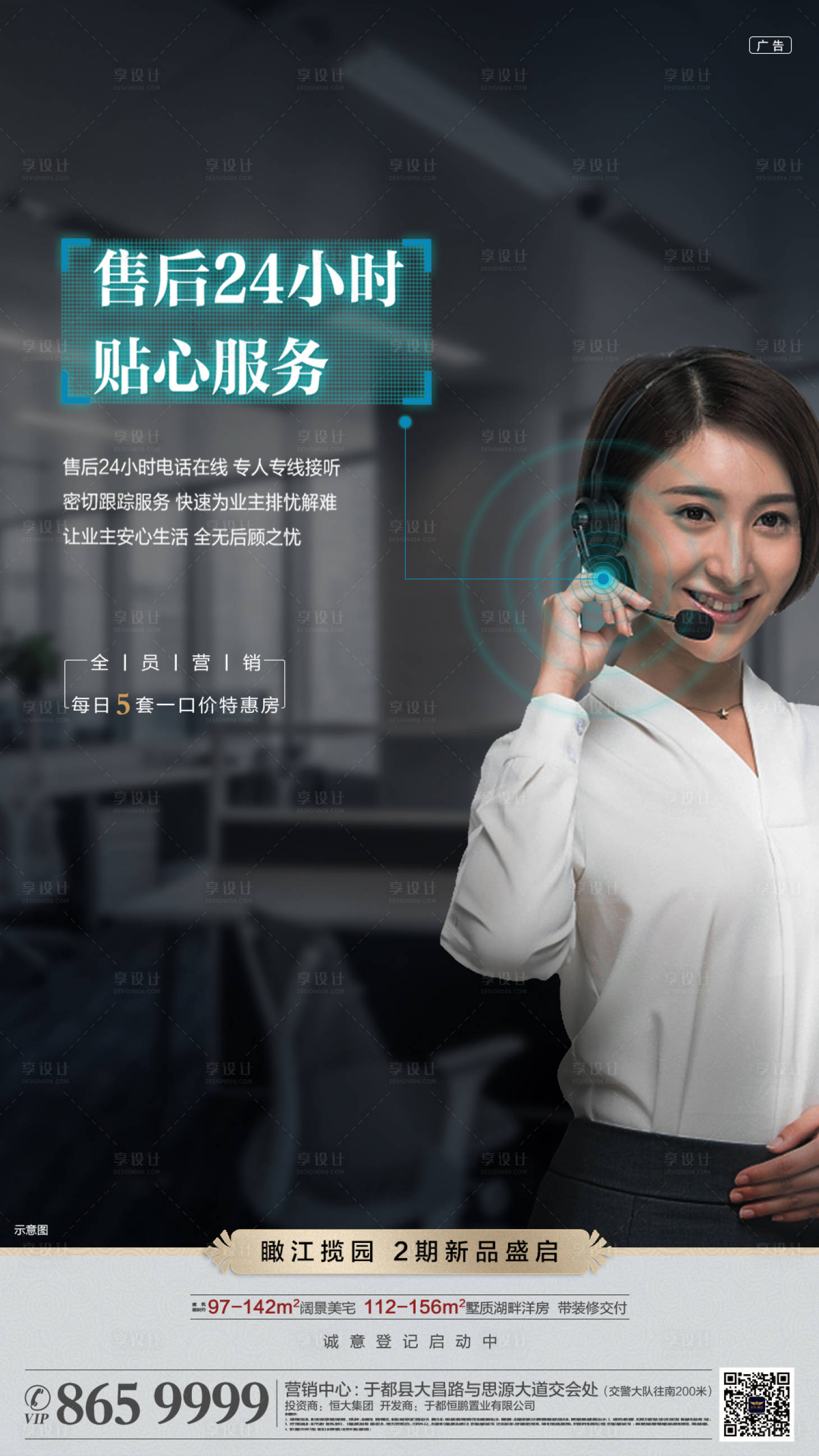 源文件下载【物业单图】编号：66650009165966867