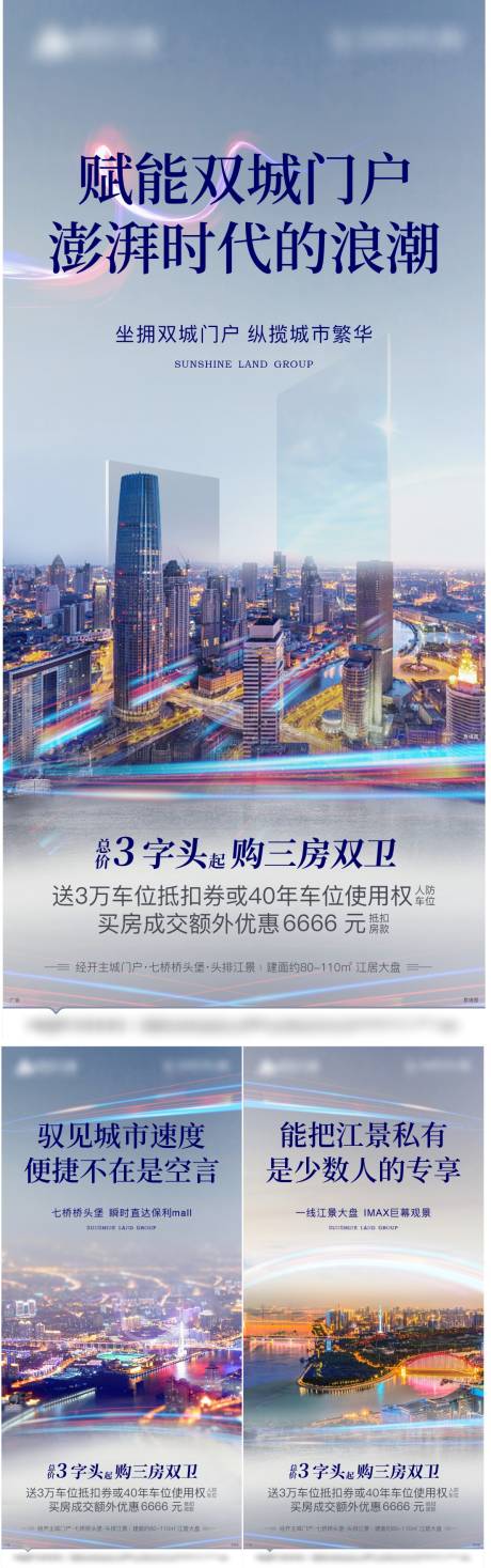源文件下载【价值点系列】编号：67250009040081185