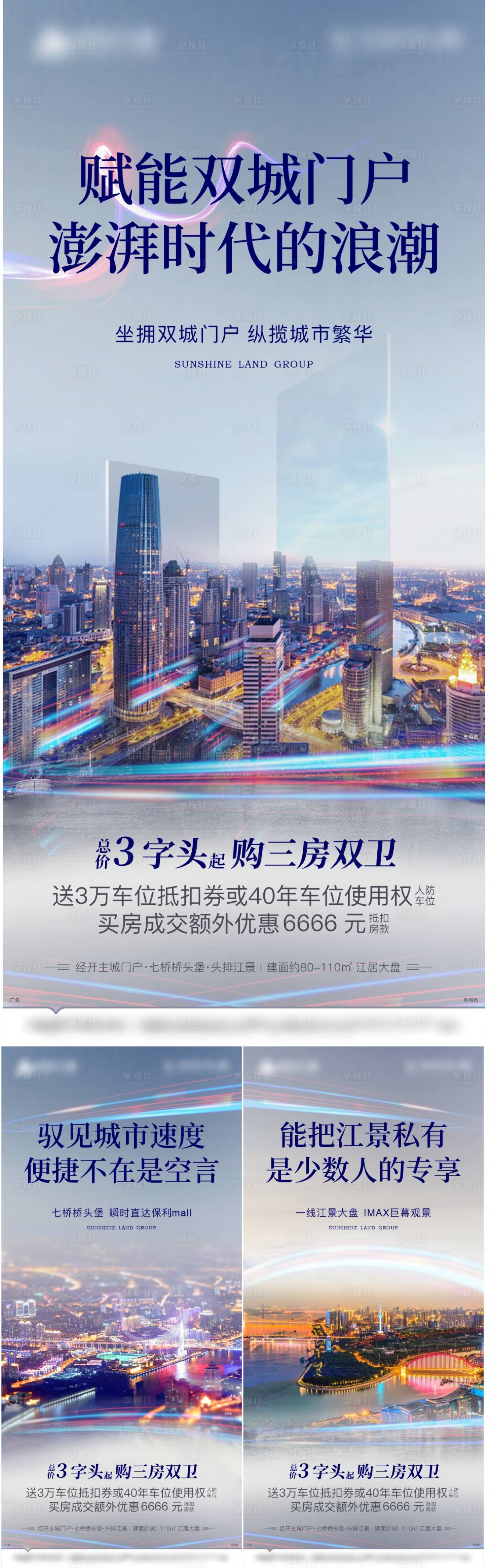 源文件下载【价值点系列】编号：20220322103017518