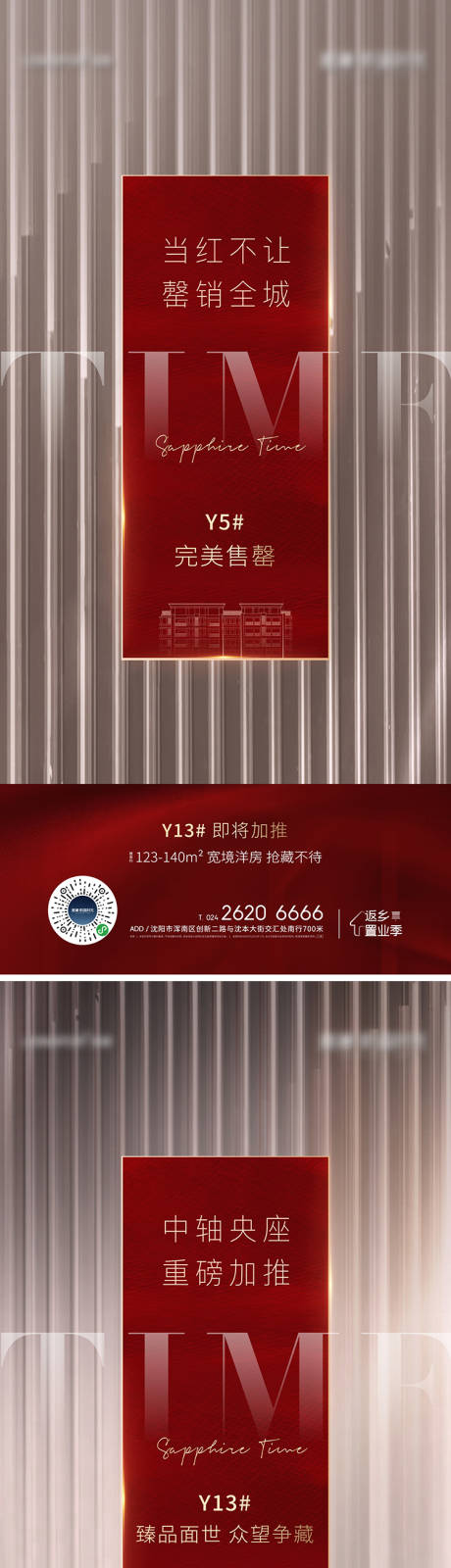 源文件下载【加推微信】编号：98060009069692887