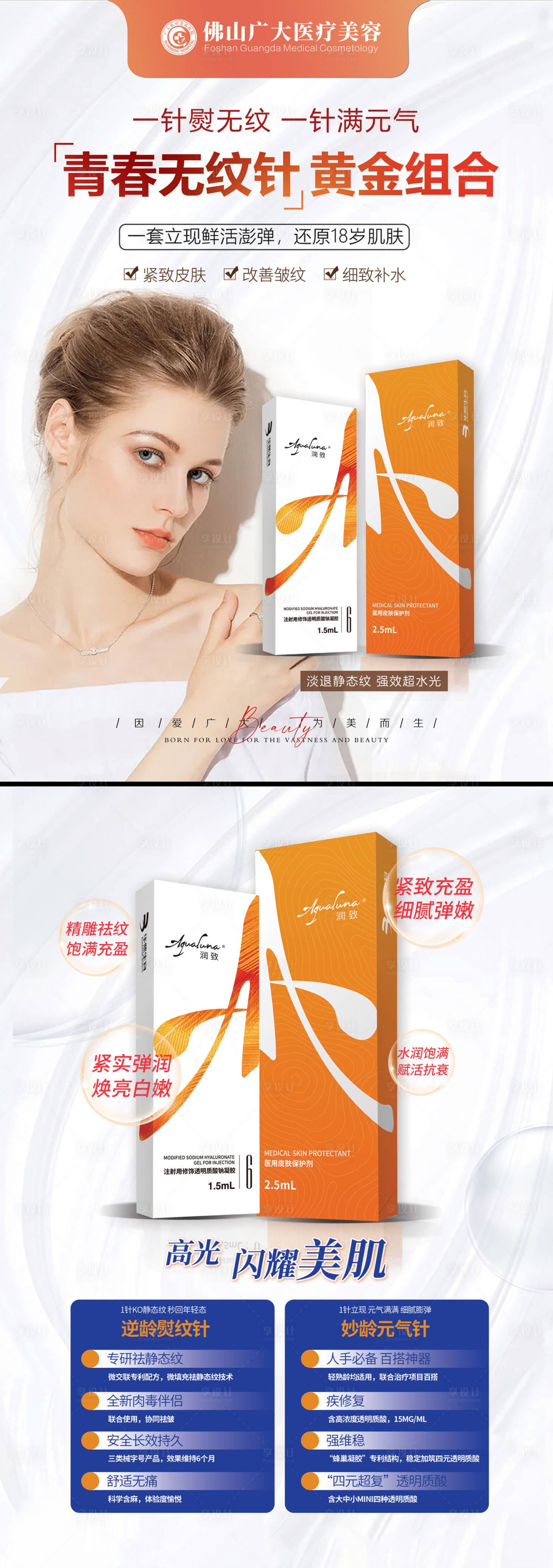 源文件下载【双子针单张】编号：80560008794178279