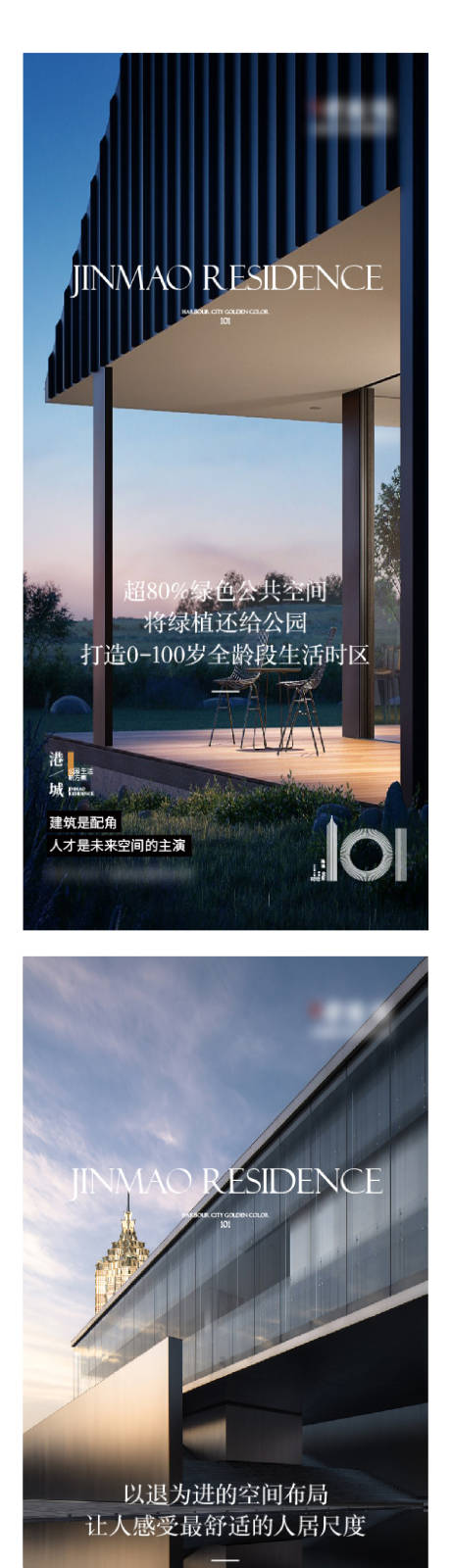 源文件下载【享设计】搜索编号：74080009088071380【价值海报】