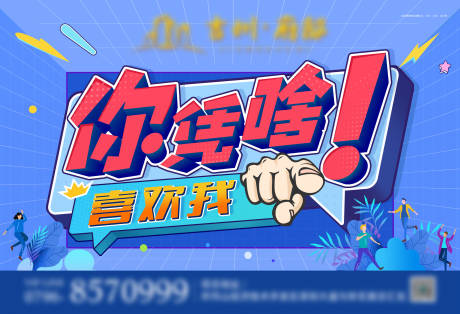 源文件下载【户外广告】编号：95420008886849371