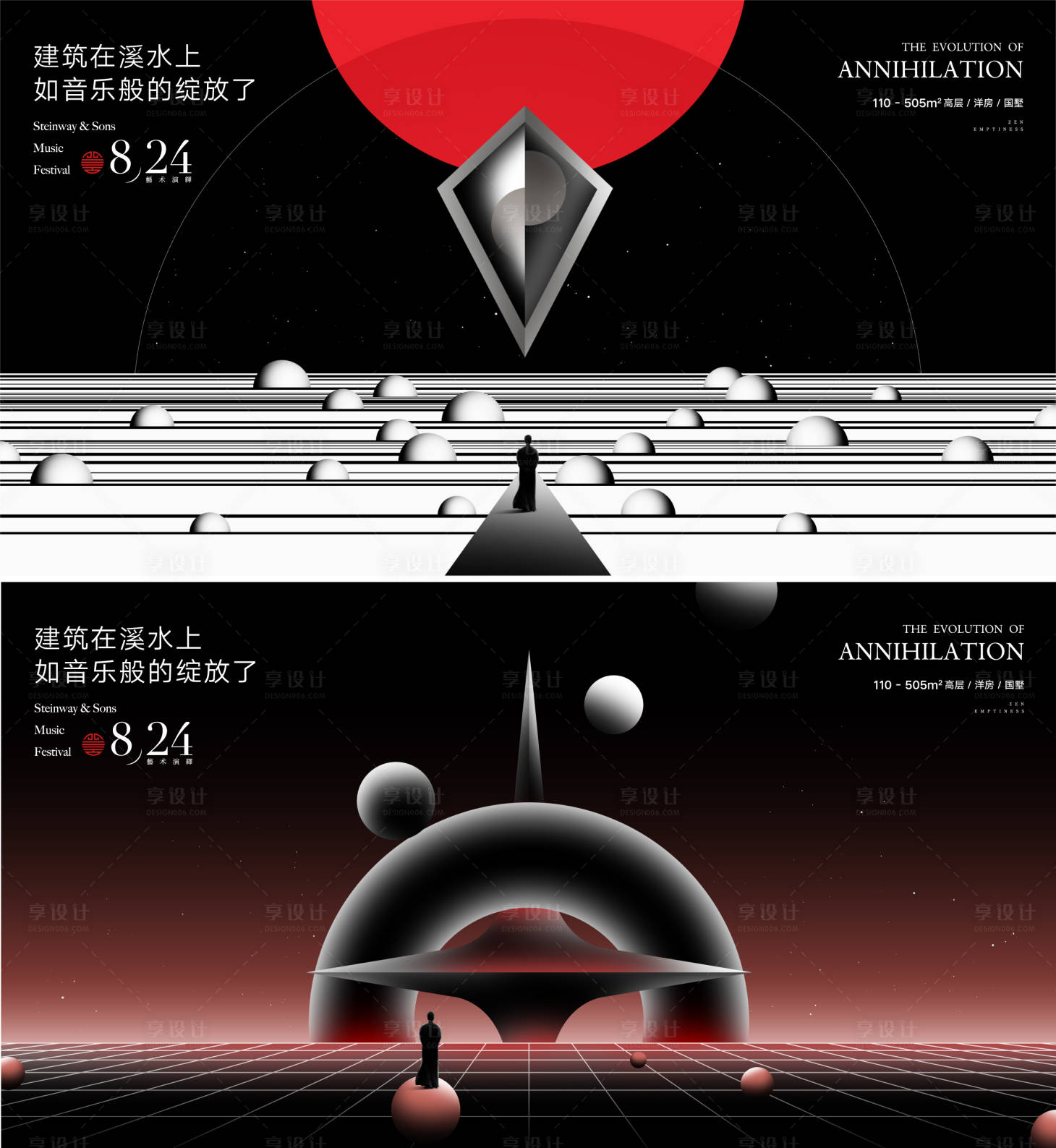 源文件下載【享設計】搜索編號：36120008722789357【中式價值點】