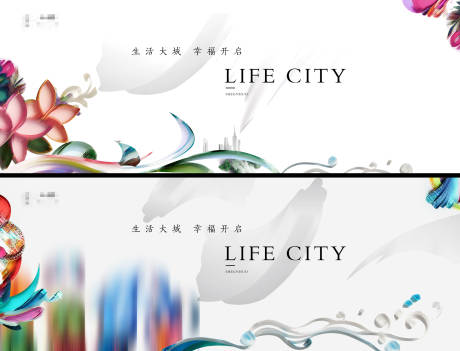 源文件下載【享設計】搜索編號：95490008993435531【地產生活大城系列海報】