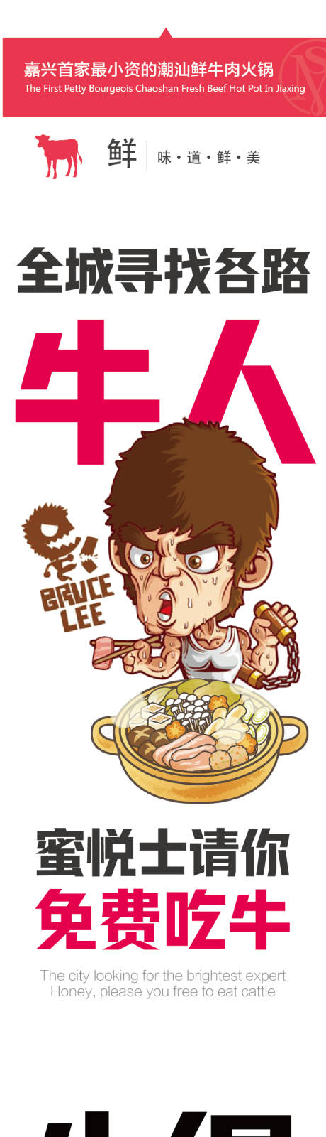 源文件下载【餐饮插画微信长图海报】编号：12920009012253750