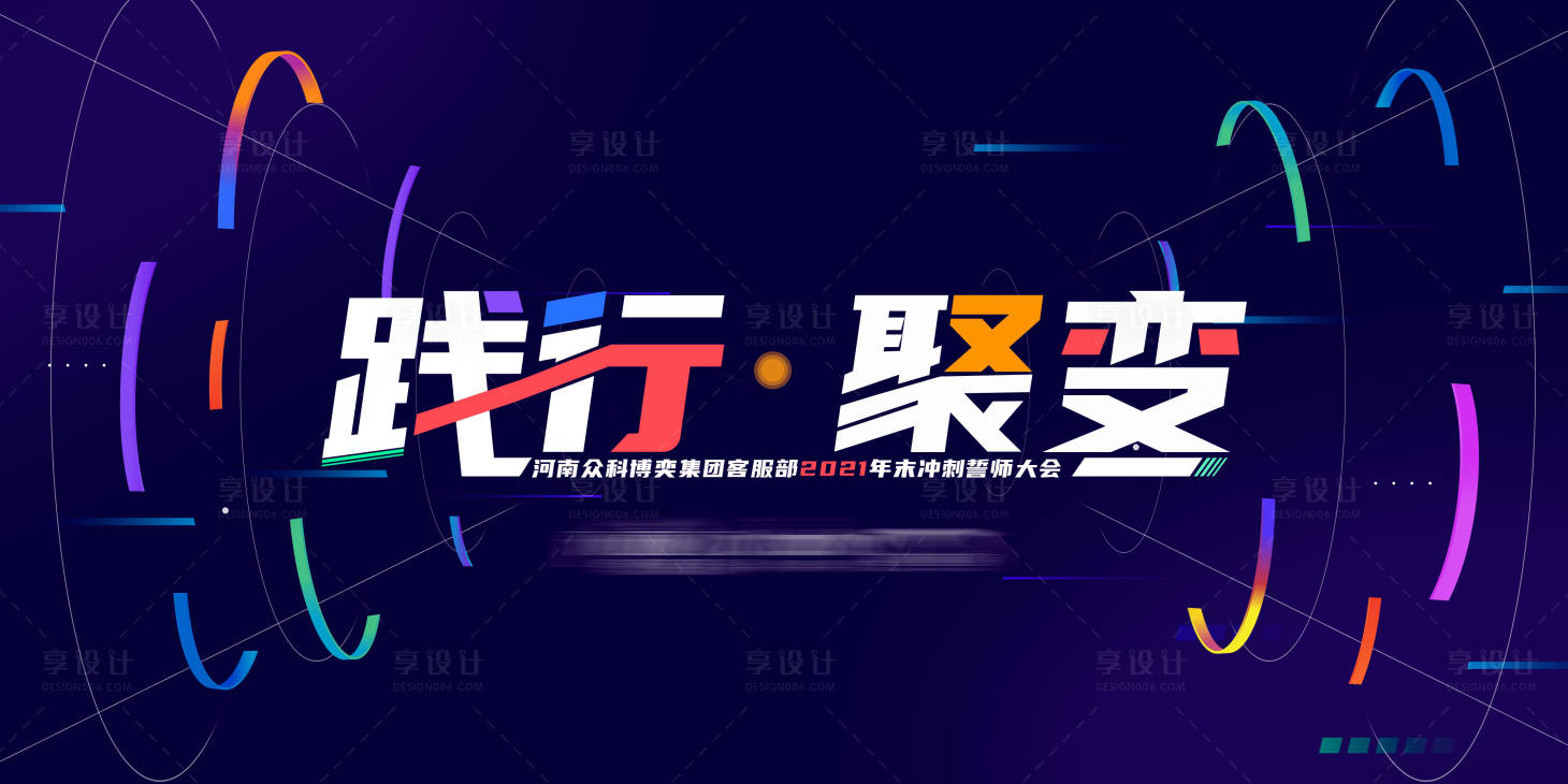源文件下載【享設(shè)計】搜索編號：55960009172481103【地產(chǎn)  】