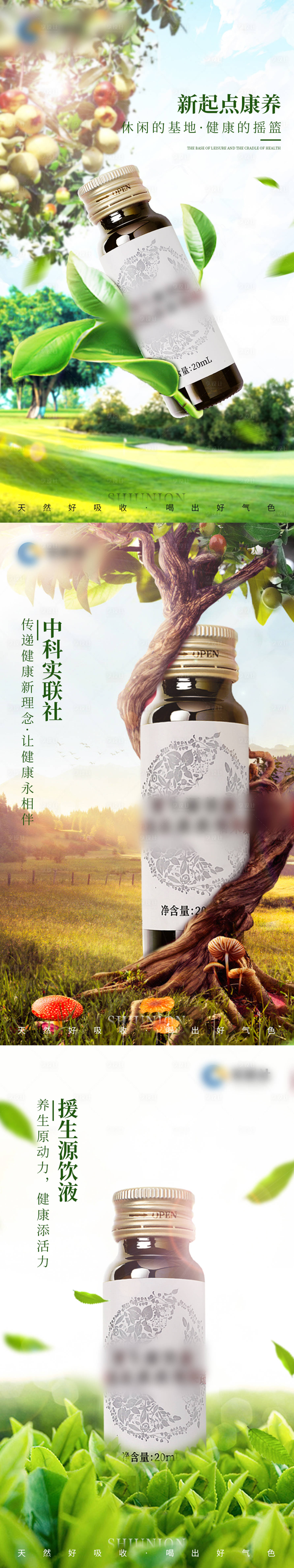 源文件下载【产品海报】编号：42020008761401233