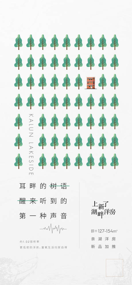 源文件下载【价值点海报】编号：30000009098789575