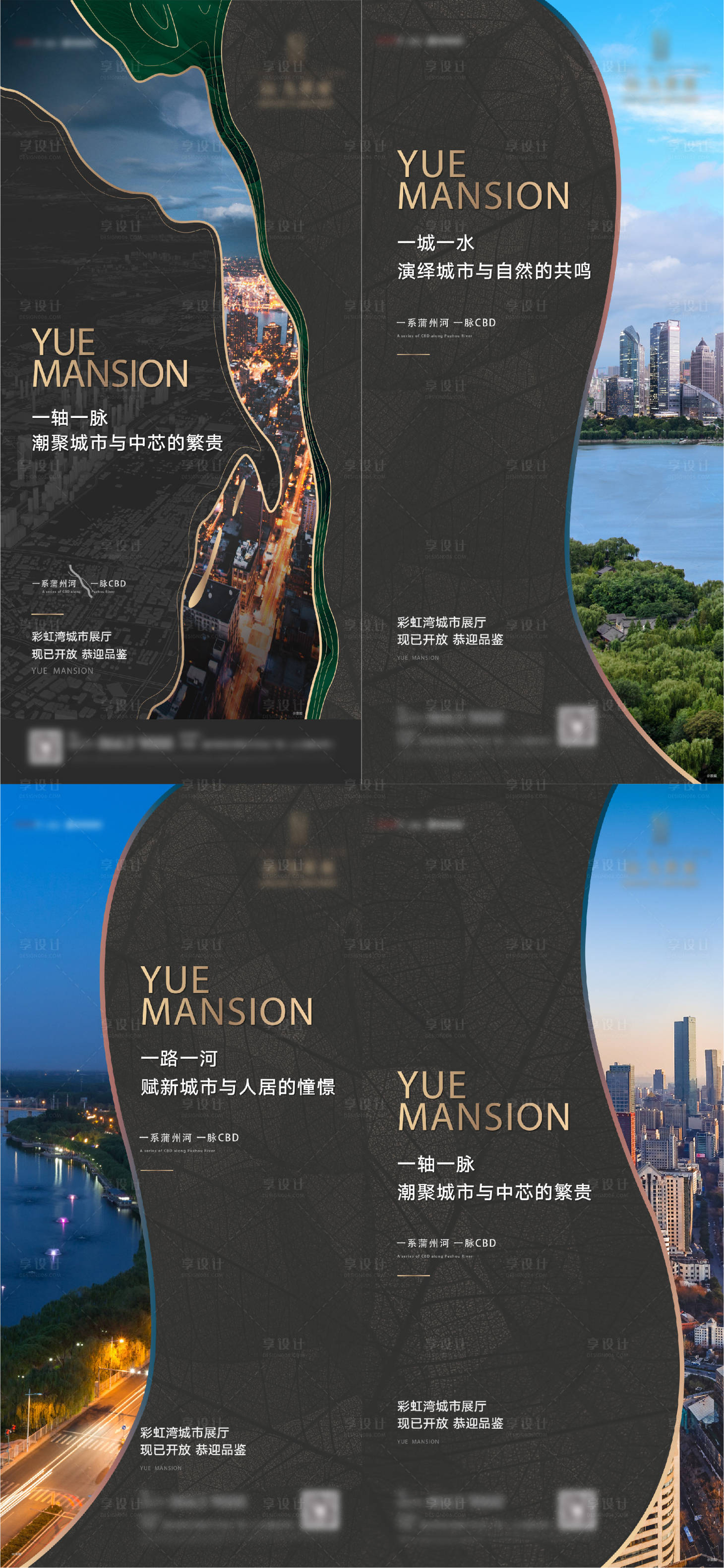 源文件下载【地产地脉价值点系列海报】编号：87190008989539110