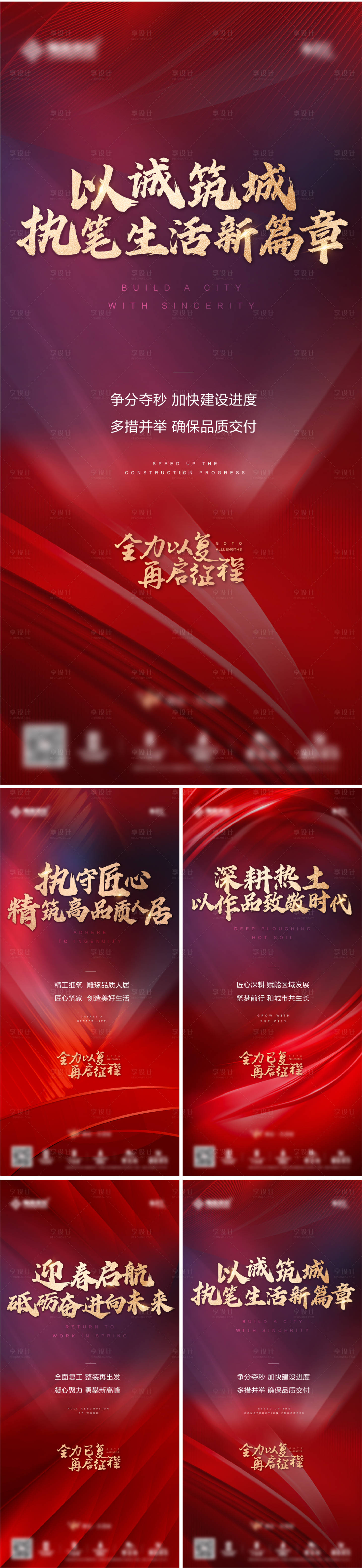 源文件下载【热销】编号：20230009049629530