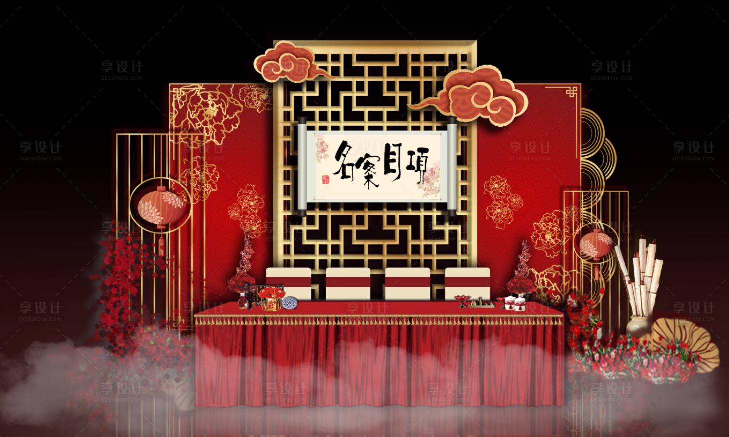 源文件下载【享设计】搜索编号：67840008994144118【房地产新中式美陈打卡DP点】