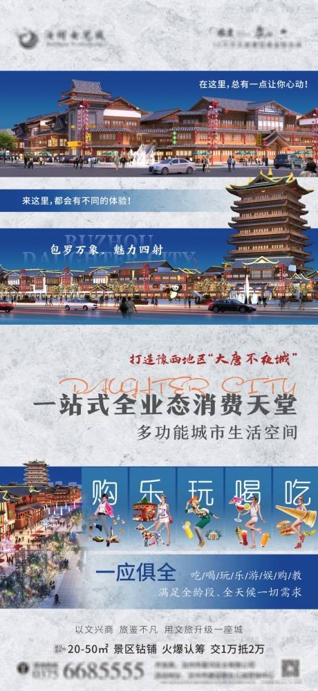 源文件下载【商业价值点单图】编号：20220320115653953