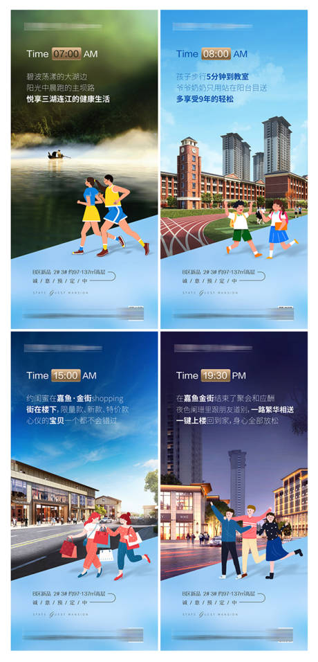 源文件下载【地产微信稿系列稿价值点】编号：98590009069318895