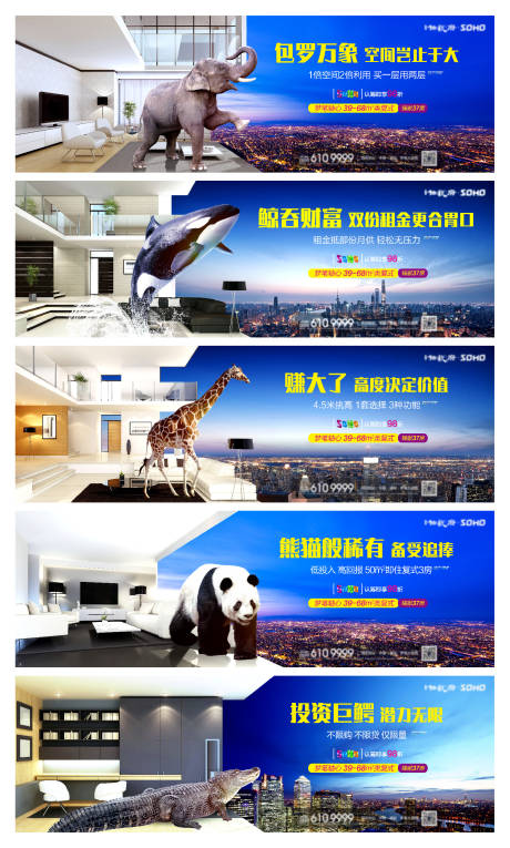 源文件下载【地产潮流LOFT公寓海报】编号：32890009186587847