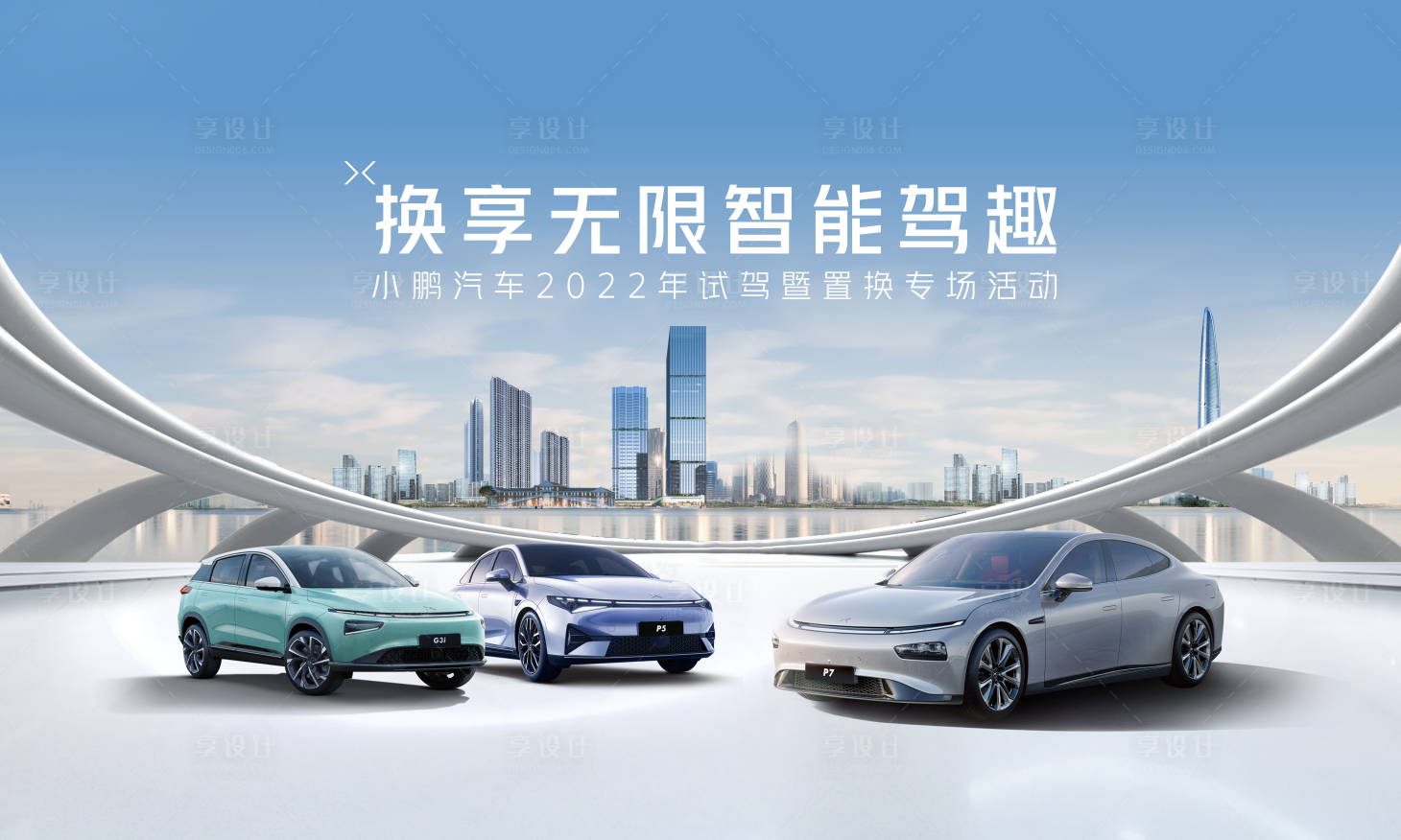 源文件下载【汽车画面】编号：36230009091121294