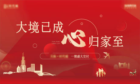 源文件下载【交付主画面】编号：65040008958524937