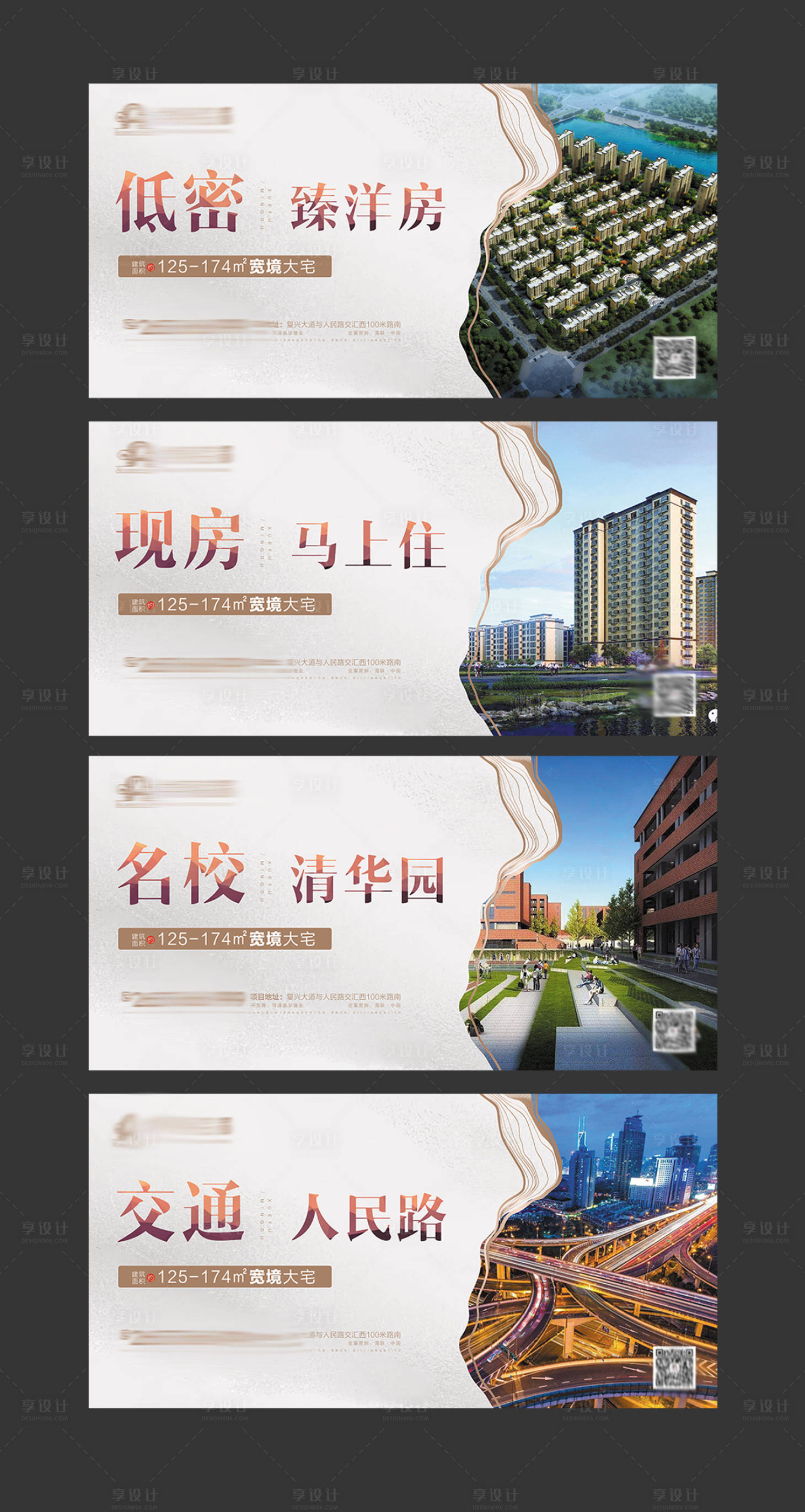 源文件下载【地产价值点系列户外】编号：82940009152288875