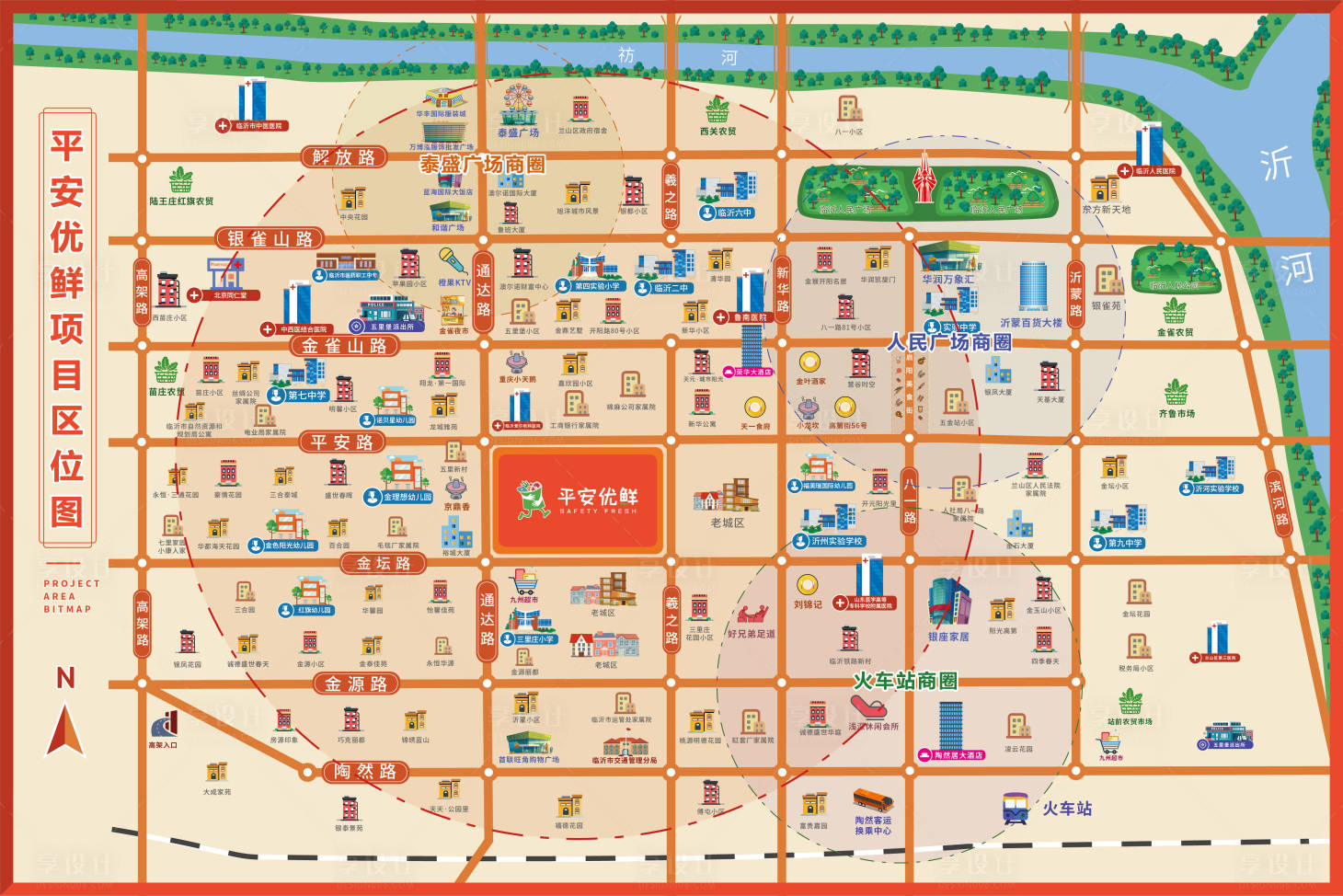 源文件下载【享设计】搜索编号：26840008680959166【商业项目区位图】