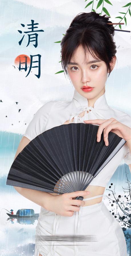 源文件下载【清明节气海报】编号：12430009041689055