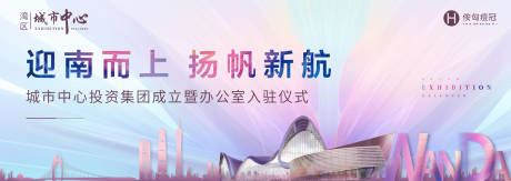 源文件下载【地产发布会】编号：58100008900814042