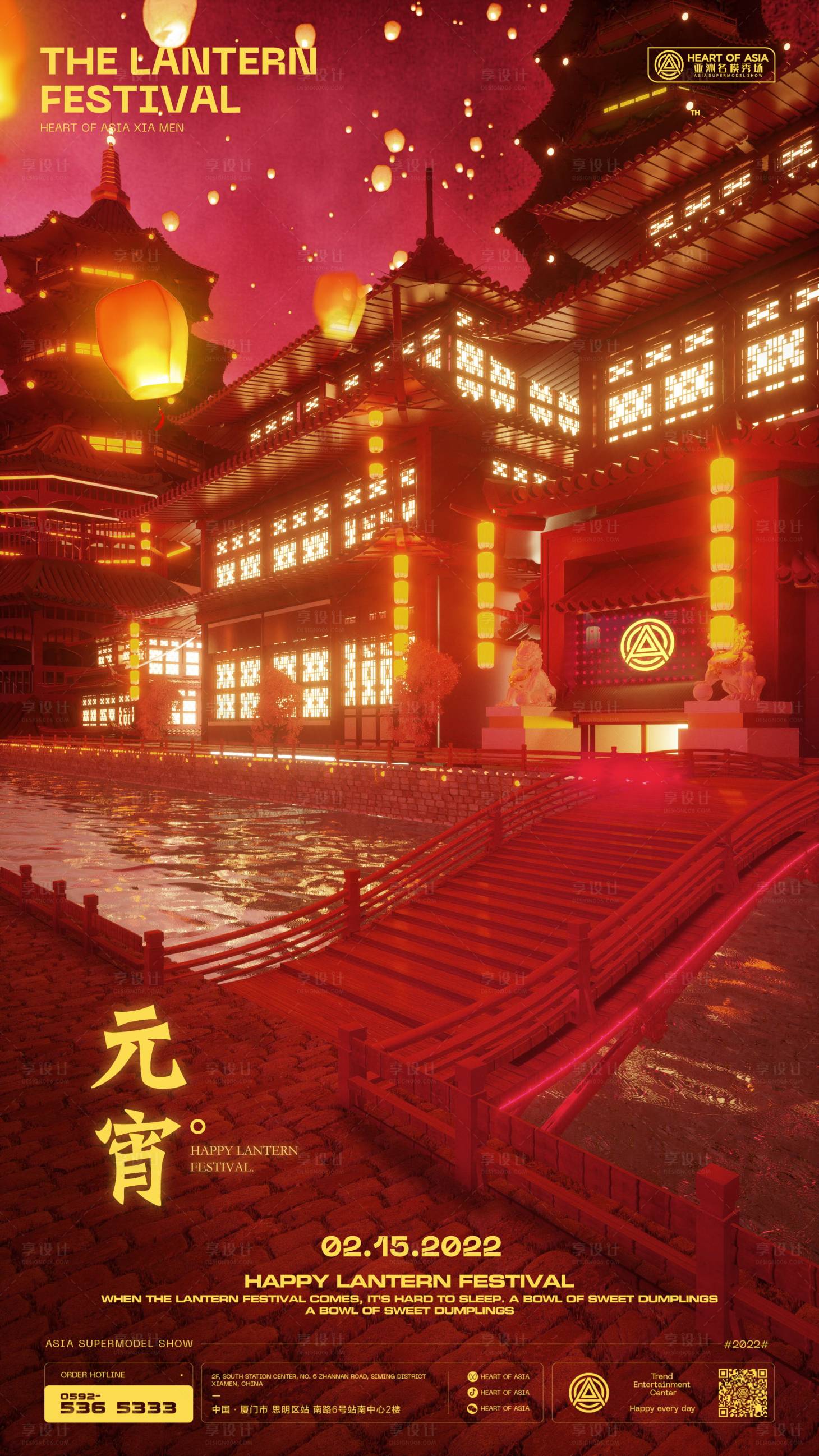源文件下载【享设计】搜索编号：28430009056108984【酒吧 】