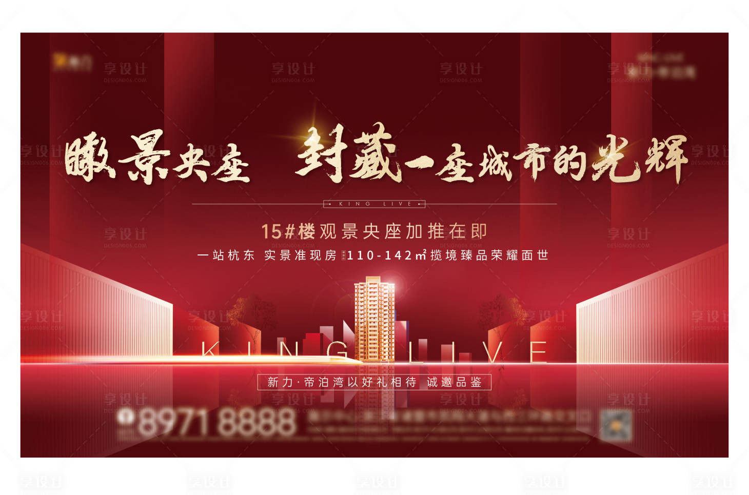 源文件下載【享設計】搜索編號：28030008838773574【加推主畫面】