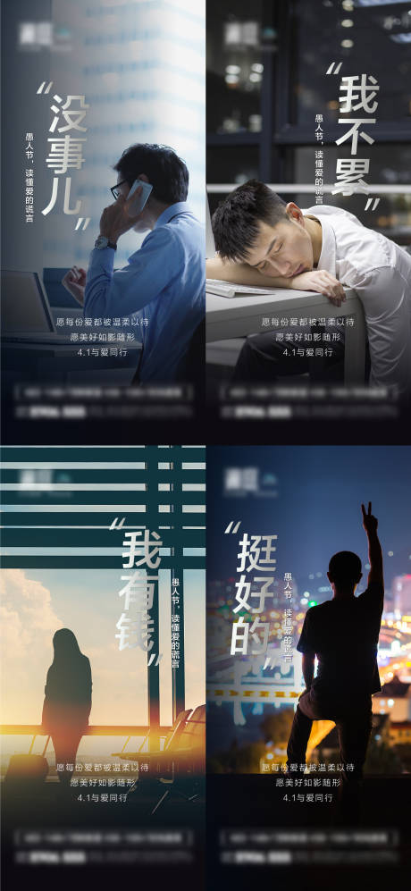 源文件下载【愚人节海报】编号：32540008979831702