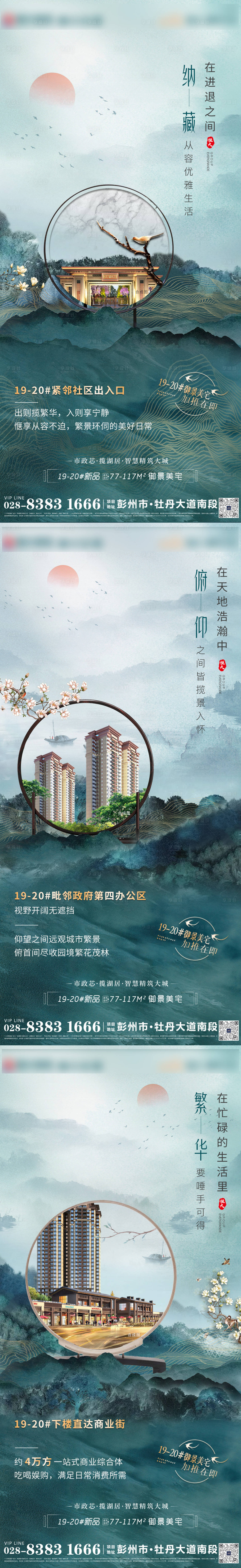 源文件下載【享設計】搜索編號：26760009069506363【商業街系列圖】