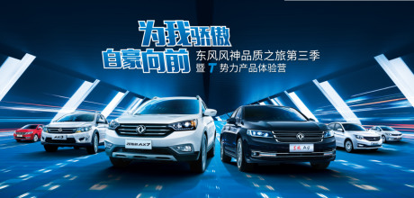 源文件下载【汽车主画面】编号：78140008617271852