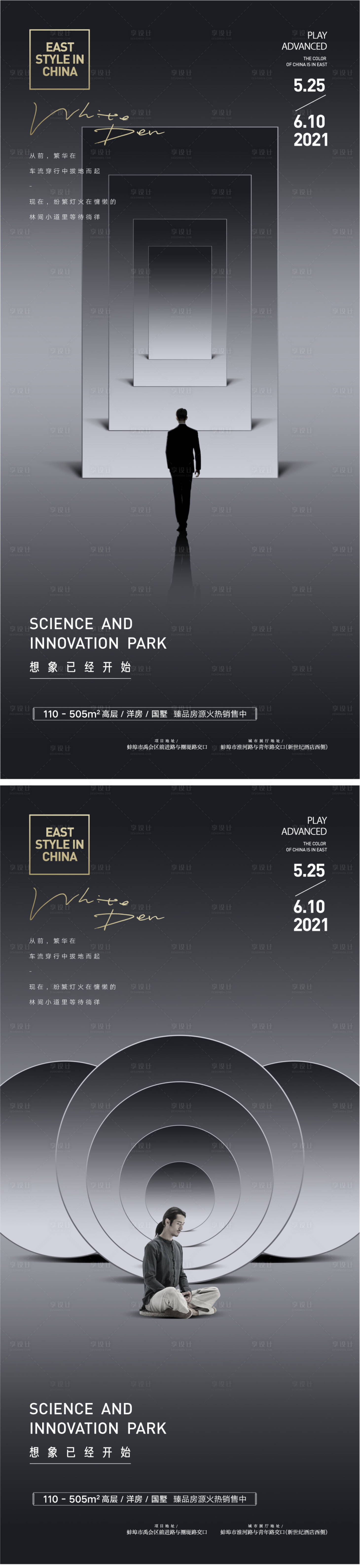 源文件下载【现代】编号：62490008711209937
