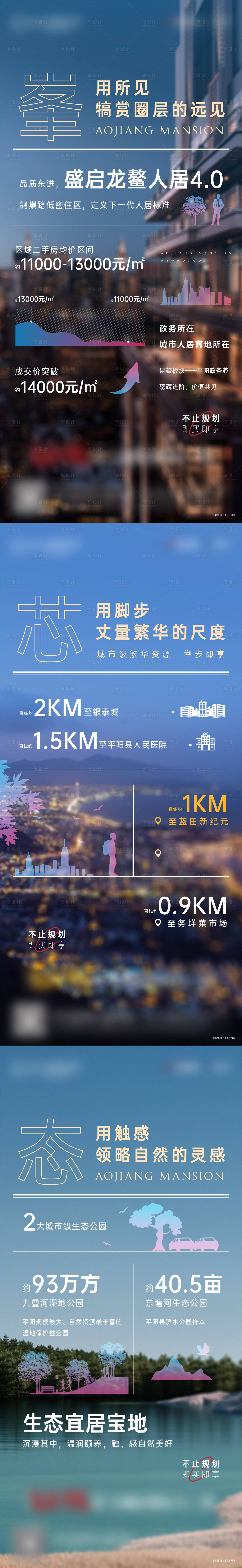 源文件下載【享設計】搜索編號：81390008853464129【配套價值】
