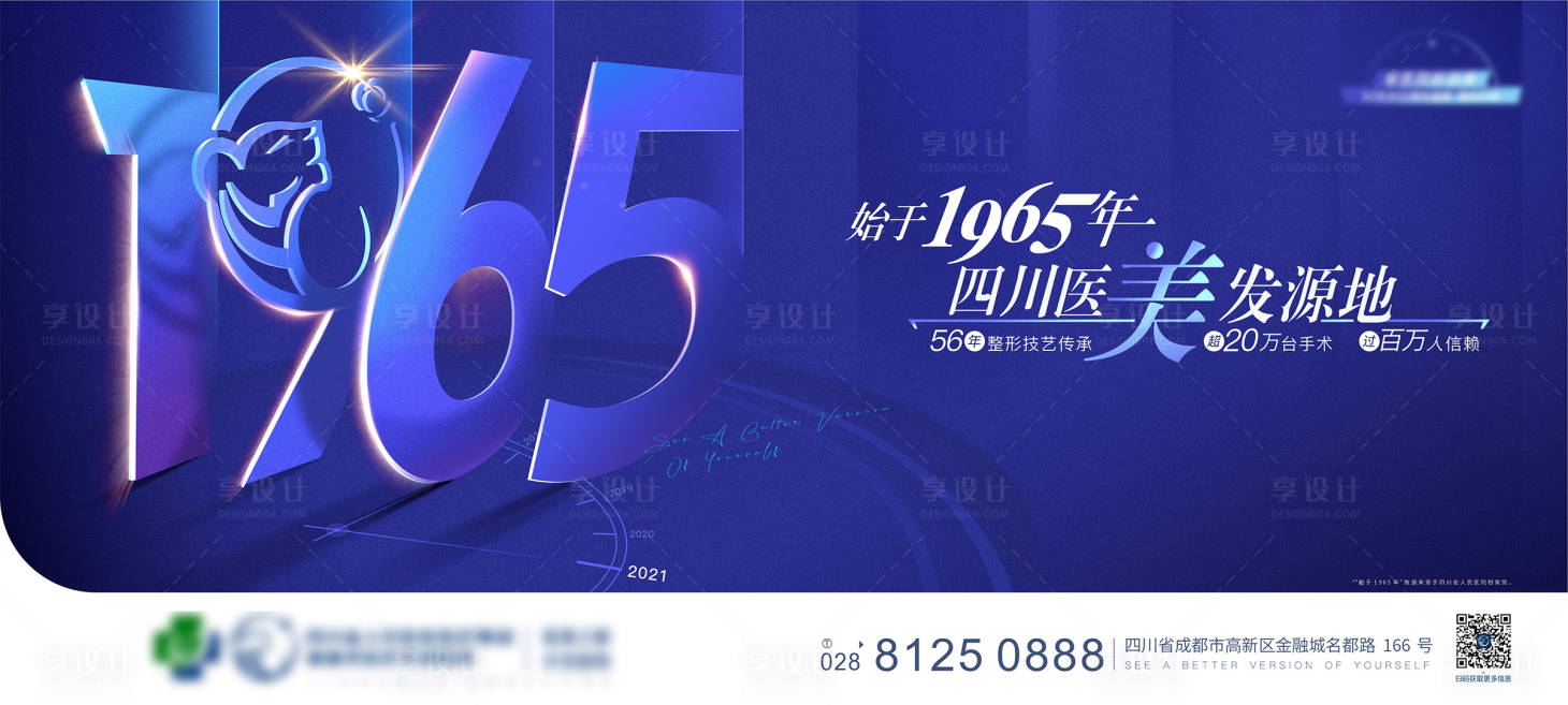 源文件下載【享設(shè)計】搜索編號：27290008670668669【感恩周年慶】