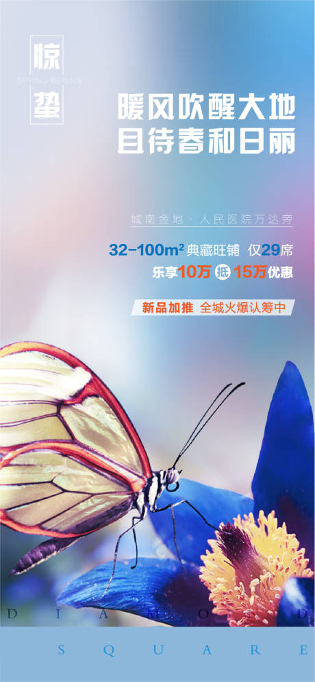 源文件下载【节气】编号：18470008667658094