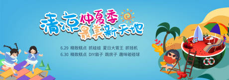 源文件下载【背景板】编号：37350008778864816