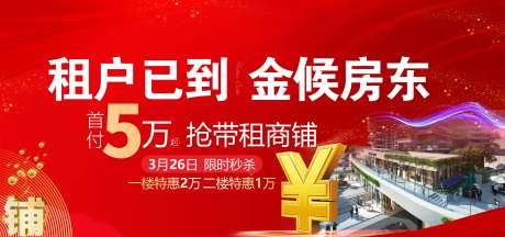 源文件下载【商业】编号：33300008945176023