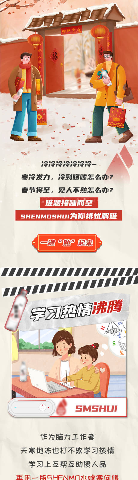 源文件下载【一键熟起来】编号：65970009167497310