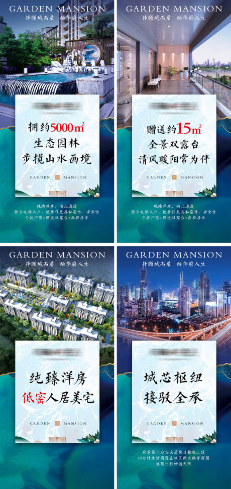 源文件下载【享设计】搜索编号：22200008778263293【地产价值点 】