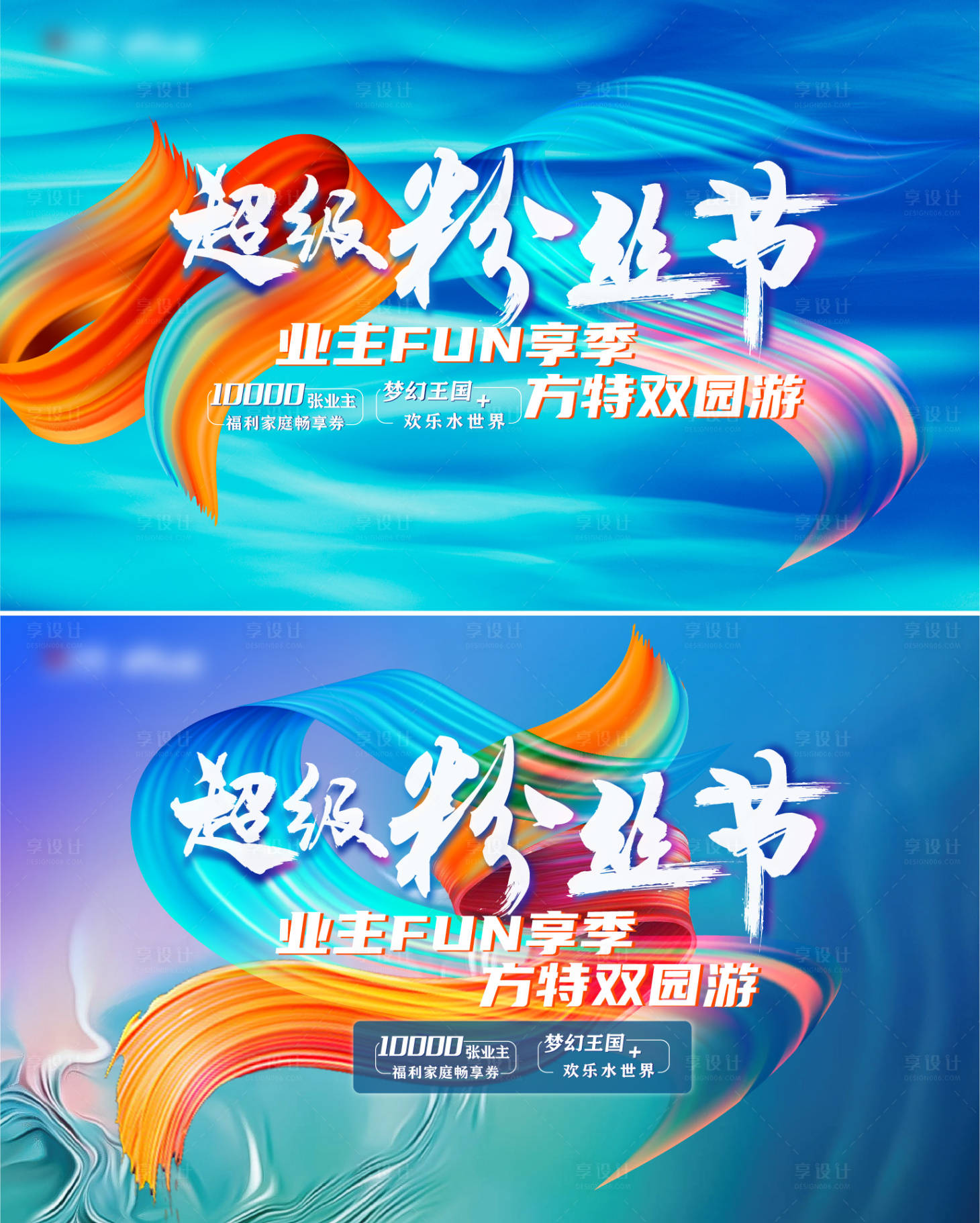 源文件下載【享設計】搜索編號：21480008942935083【水波紋】