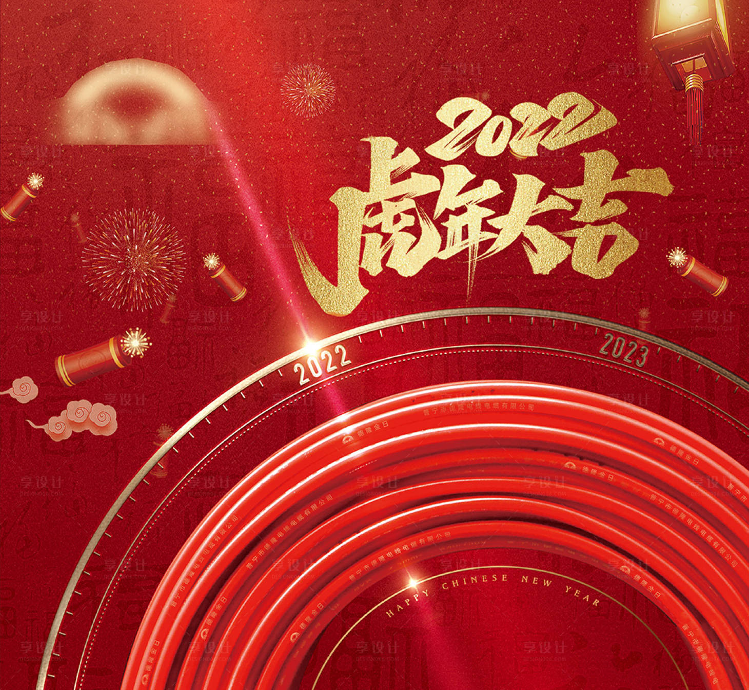 源文件下载【背景板年轮 】编号：73040008810803310