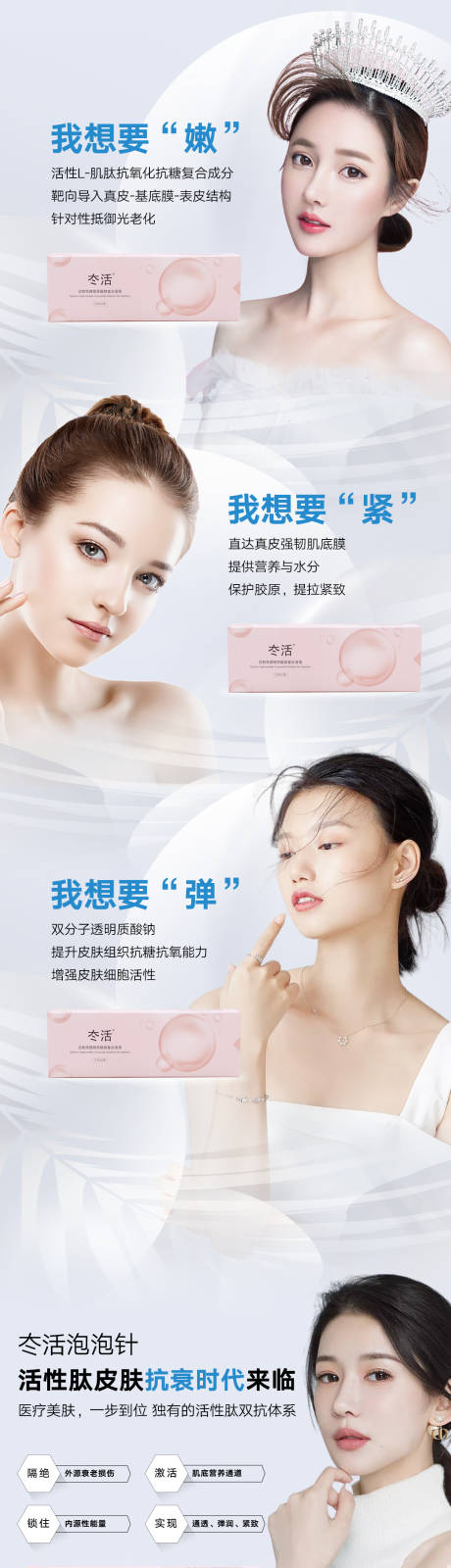 源文件下载【享设计】搜索编号：57220008868345457【冭活泡泡针】