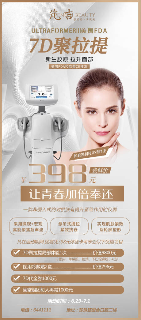 源文件下载【仪器】编号：39600008740155975