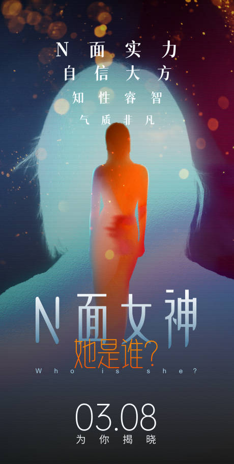 源文件下载【汽车38节概念海报】编号：15580008906441574