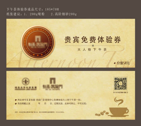 源文件下载【入场券】编号：25760008695824585